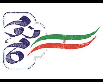 نشست «بازتعریف روابط فرهنگی بین‌المللی ایران» برگزار می‌شود