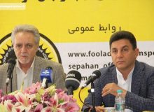 مدیرعامل سپاهان: بازی با پرسپولیس برگزار می‌شود