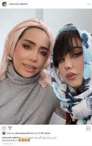 بهنوش بخنیاری