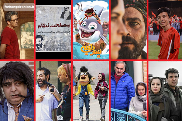 ریز و درشت جشنواره فیلم فجر| از حضور ۲۳ فیلم اولی تا داورهایی که روزی ۴ فیلم می‌بینند