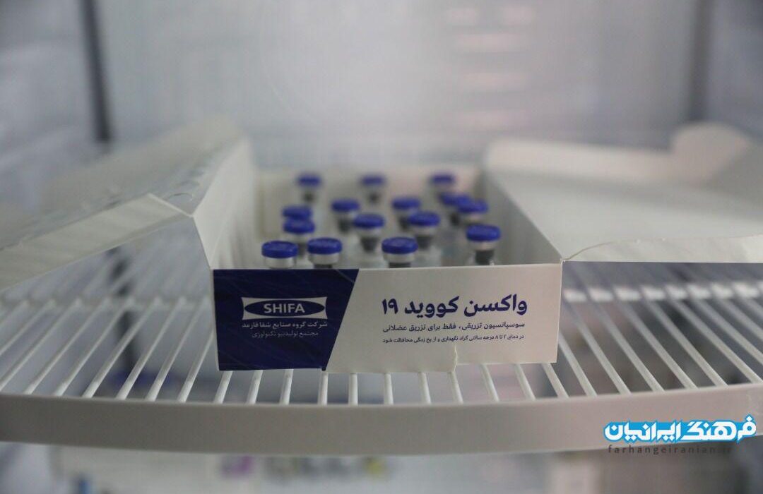 هیچ عارضه جدی برای داوطلبان واکسن ایرانی کرونا به وجود نیامده است