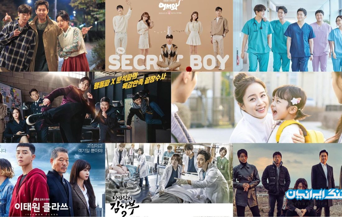 ۵ سریال کره ای محصول ۲۰۲۰ که حتما باید تماشا کنید