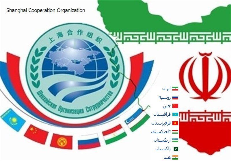 عضویت ایران در شانگهای؛ آغاز یک راه بزرگ