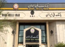 انتشار بخش دوم فهرست‌ ابربدهکاران‌ بانک ملی ایران + اسامی