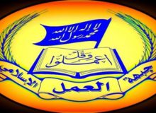 جبهه عمل اسلامی: رزمایش سرایا القدس پیام روشنی به دشمن بود