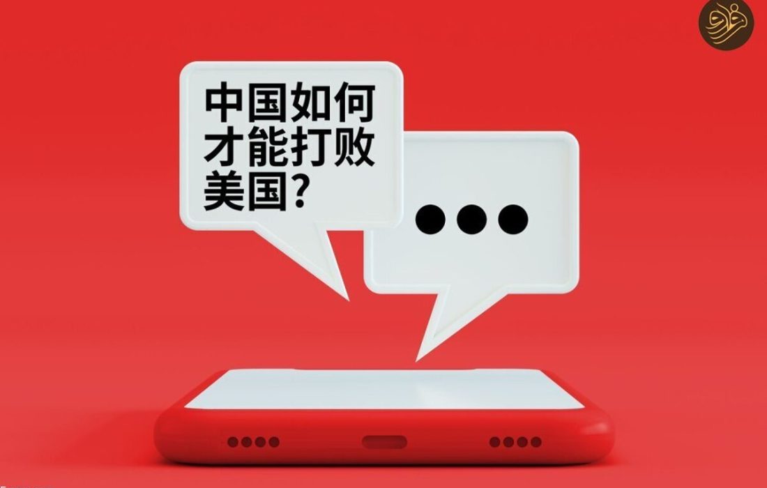 معنای لحظه چت جی پی تی برای رقابت فناوری آمریکا و چین چیست؟