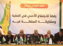 نتیجه معکوس نشست «العقبه» و مشروعیت بخشی به مقاومت فلسطین
