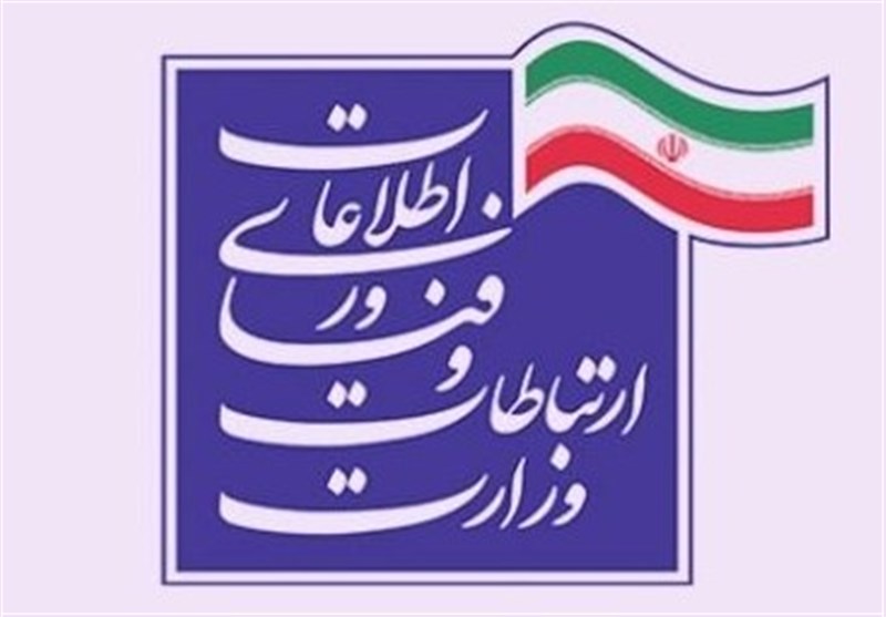 “ارائه بسته‌ ویژه رایگان نوروزی” عیدی وزارت ارتباطات به مناسبت سال نو