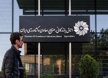 اتاق بازرگانی ایران با اتفاقات اخیر پیش ۳ قوه اعتباری ندارد‌