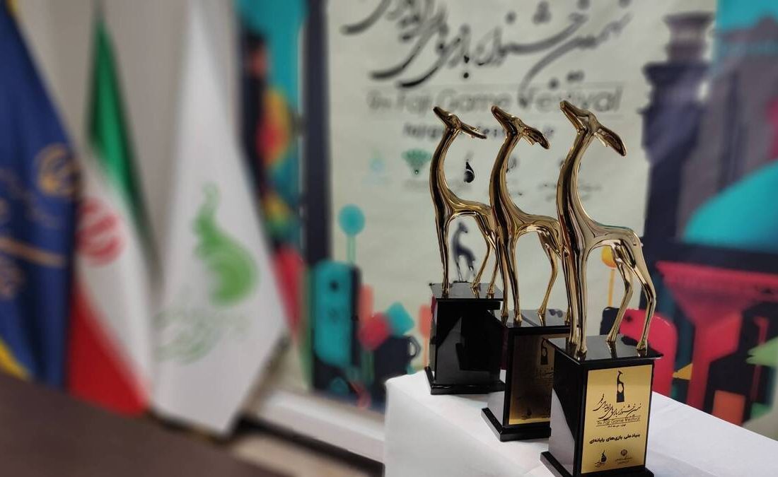 برگزیدگان جشنواره بازی‌های رایانه‌ای فجر معرفی شدند
