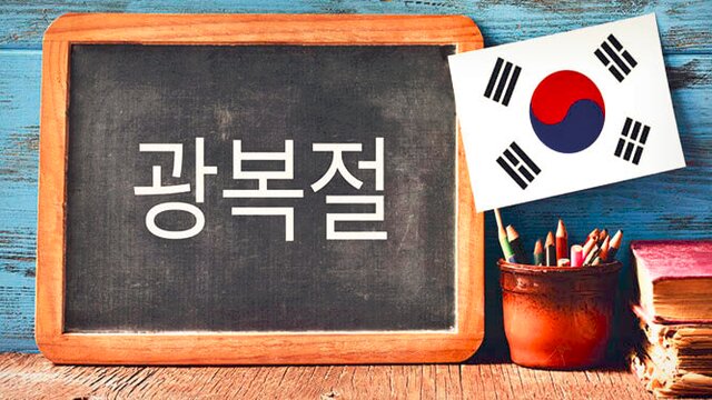 چرا تب یادگیری زبان کره‌ای بالا گرفته؟