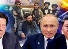 نگاه روسیه، چین و پاکستان به آینده طالبان
