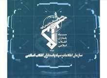 شناسایی خانه تیمی اغتشاشگران در فردیس/ اطلاعات سپاه ۱۵ آشوبگر را دستگیر کرد