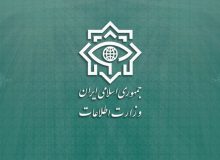 وزارت اطلاعات: دستگیری ۱۰ نفر و متلاشی شدن هسته‌های عملیاتی وابسته به منافقین