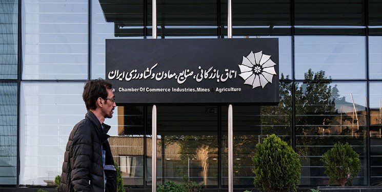 اتاق بازرگانی ایران با اتفاقات اخیر پیش ۳ قوه اعتباری ندارد‌