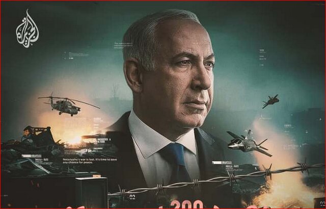 ۲۰۰روز جنگ در غزه و ۵ دلیل برای اثبات شکست نتانیاهو