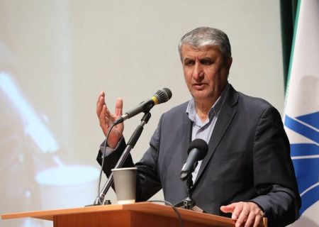 رییس سازمان انرژی اتمی: گام‌های اساسی ایران برای افزایش تعداد نیروگاه‌های اتمی